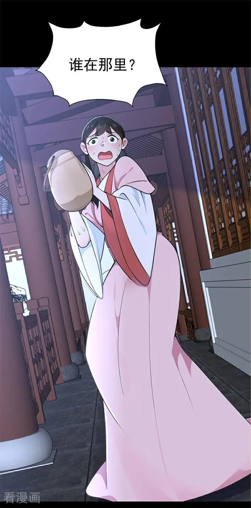 第115话 陪伴是最长情的告白7