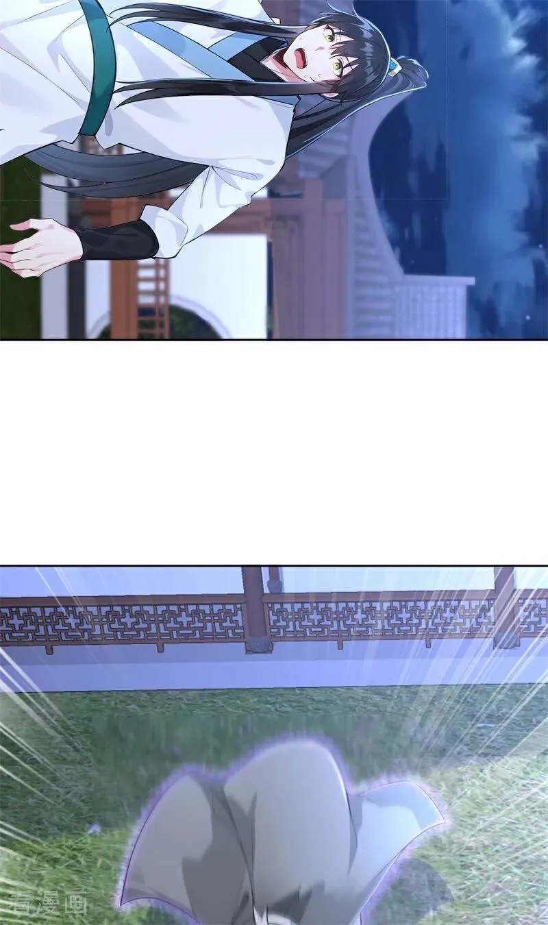 第116话 还有高手？17