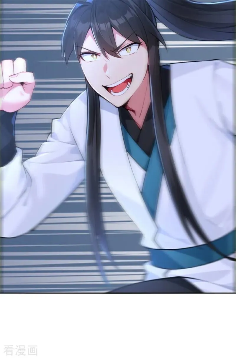 第116话 还有高手？28
