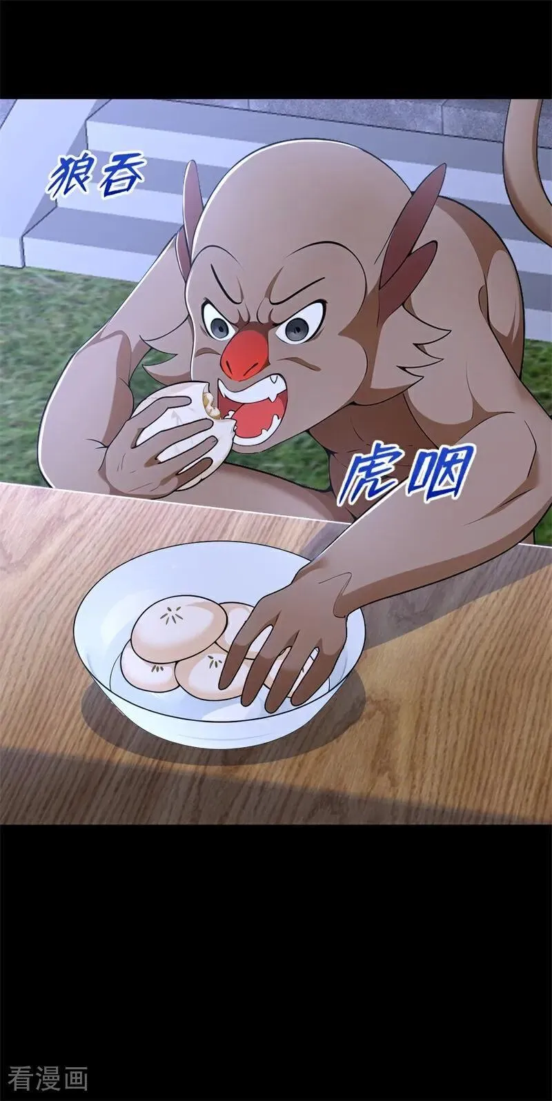 第115话 陪伴是最长情的告白17