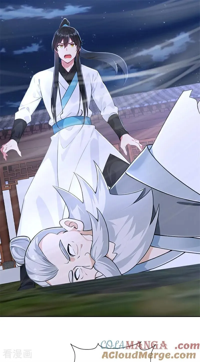 第116话 还有高手？42
