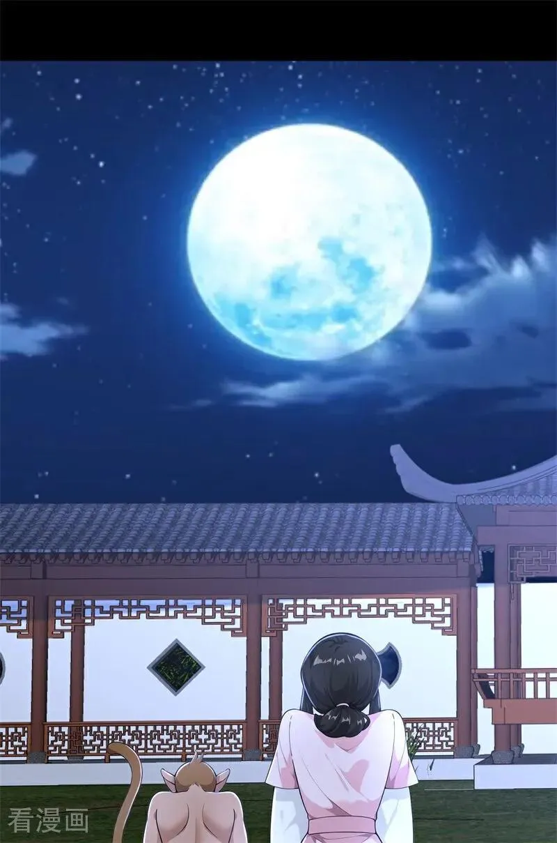 第115话 陪伴是最长情的告白20