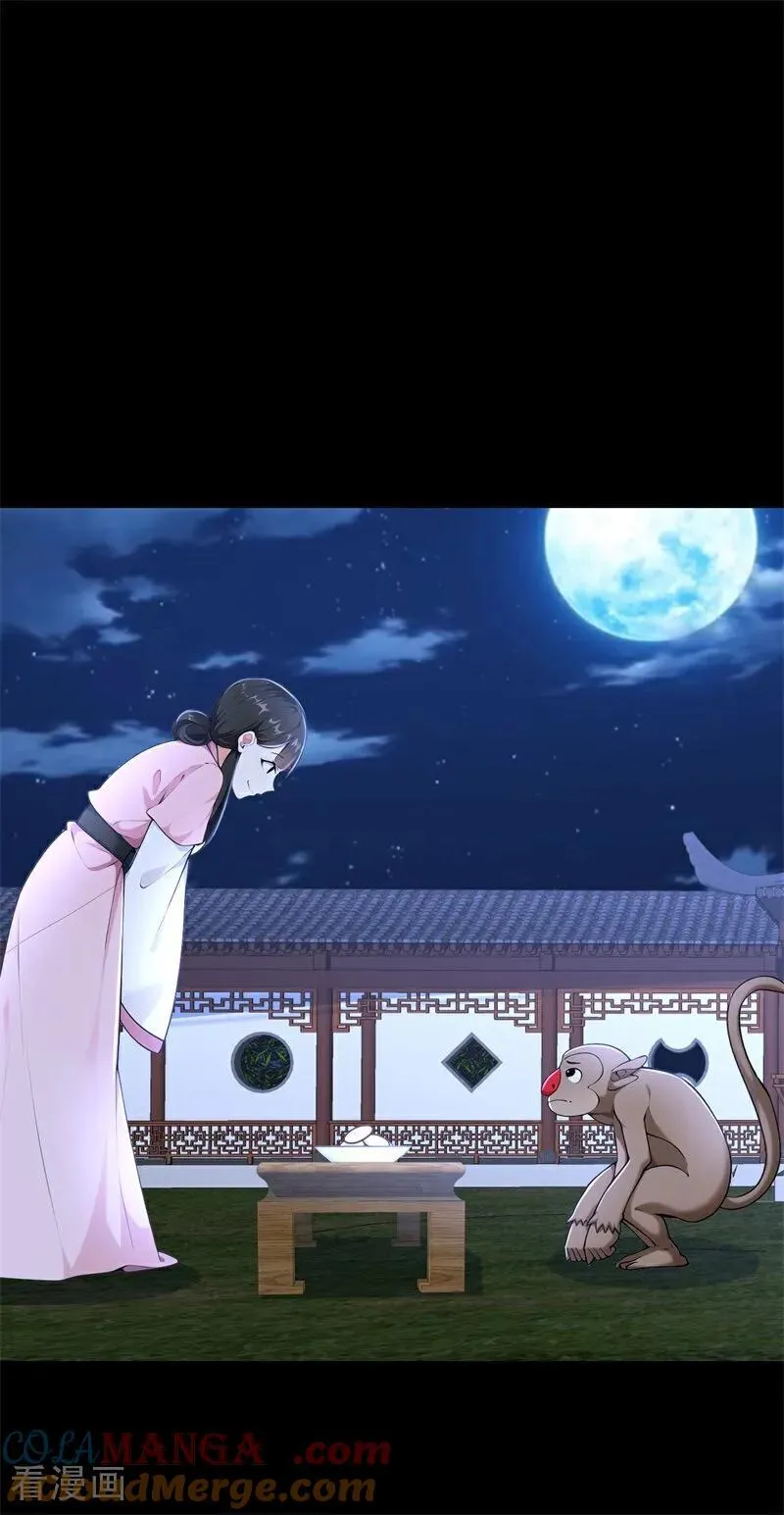 第115话 陪伴是最长情的告白18