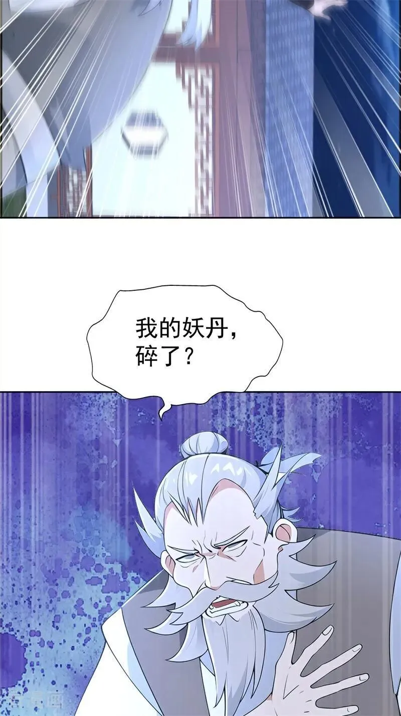 第114话 放下屠刀 立地成佛29