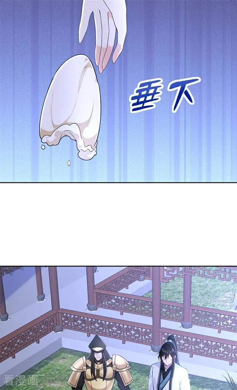 第115话 陪伴是最长情的告白43