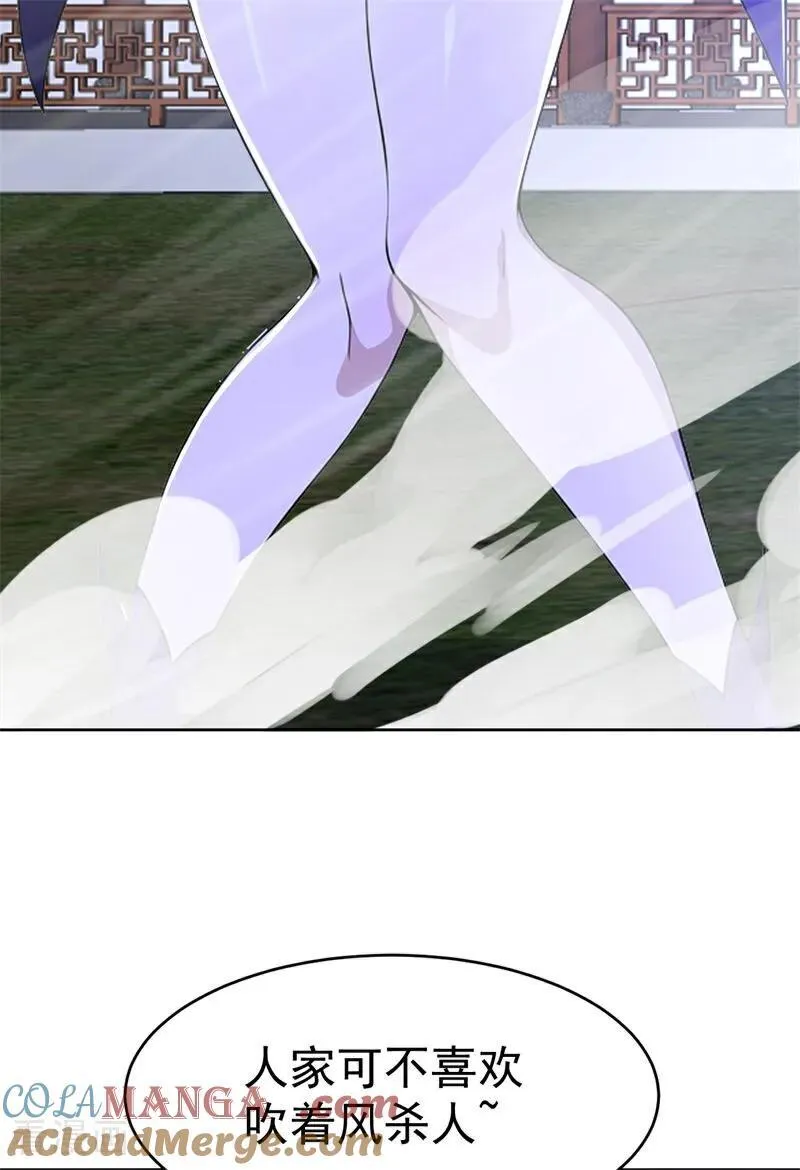 第116话 还有高手？45