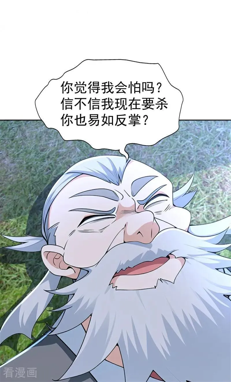 第114话 放下屠刀 立地成佛41