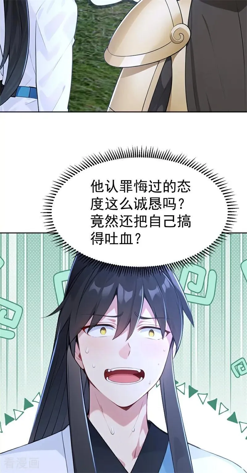 第114话 放下屠刀 立地成佛31