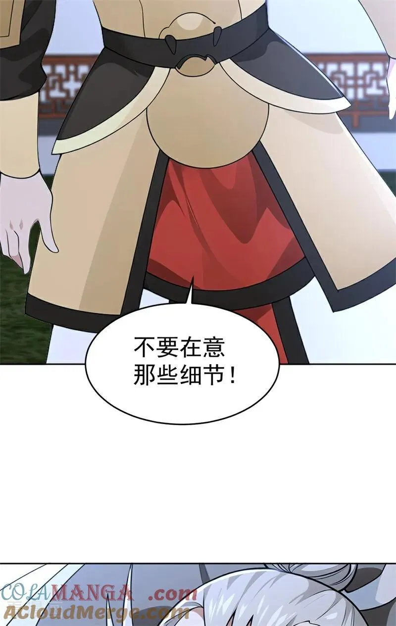 第114话 放下屠刀 立地成佛24