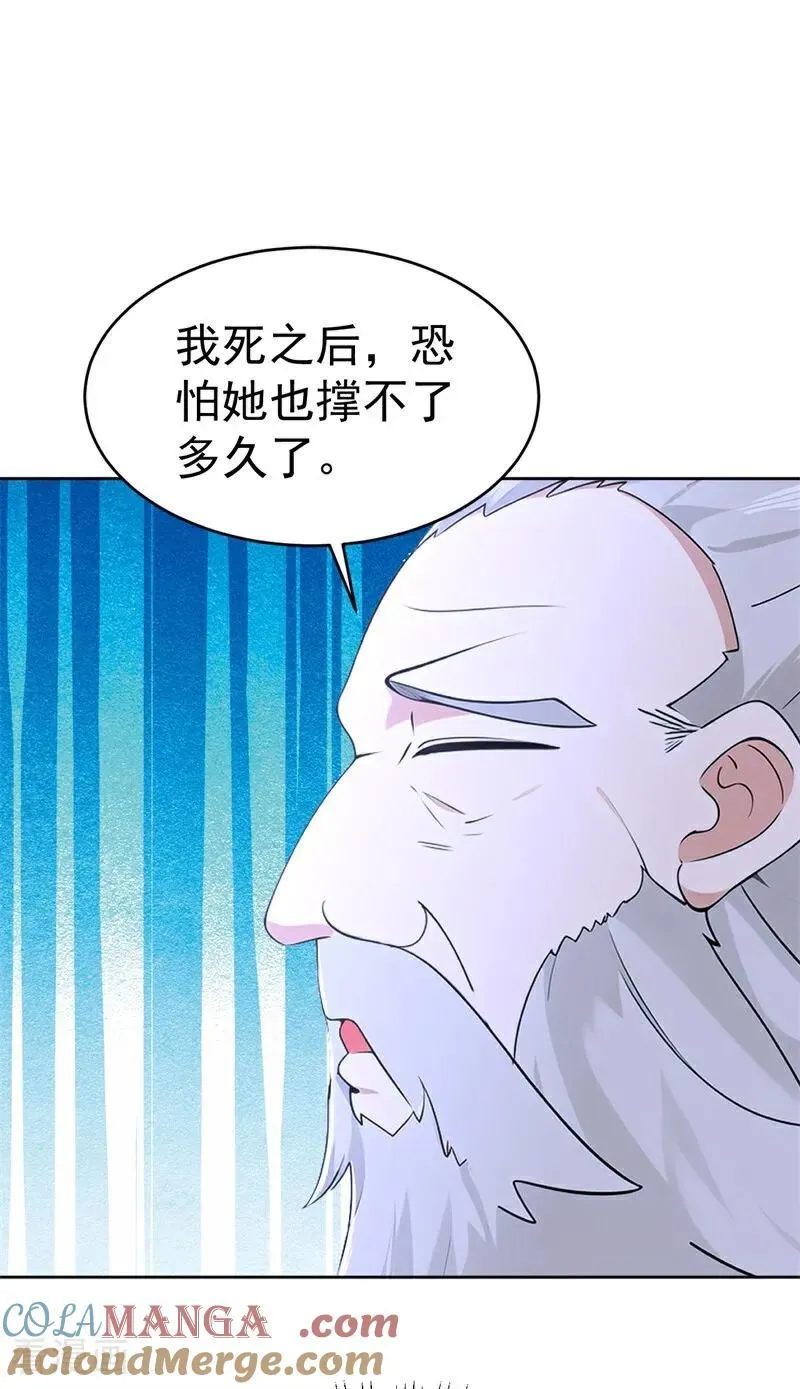 第115话 陪伴是最长情的告白36