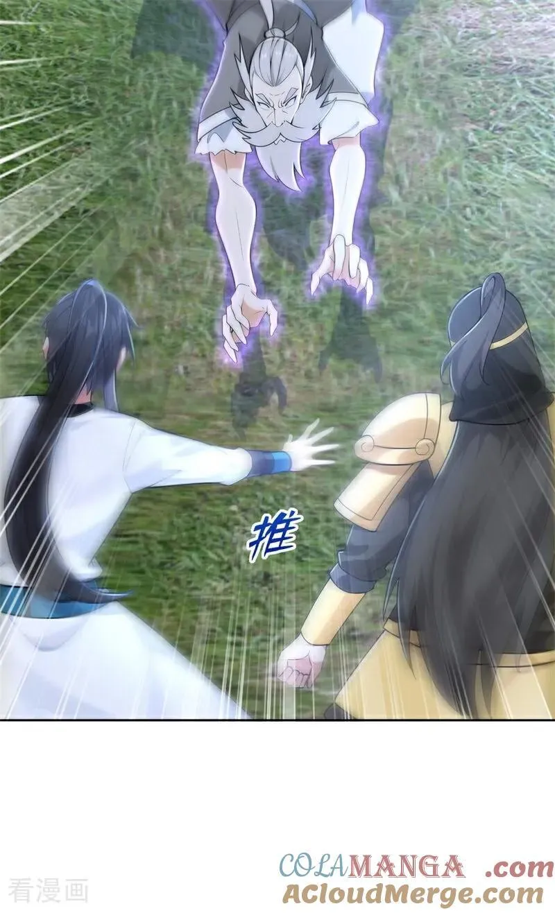第116话 还有高手？18