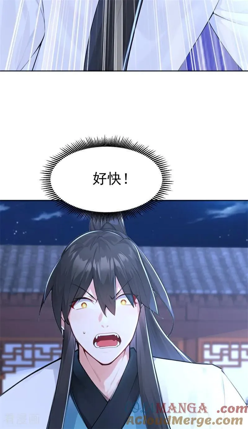 第114话 放下屠刀 立地成佛15