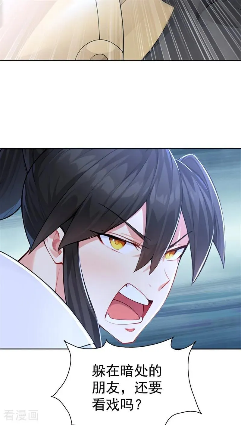 第116话 还有高手？31