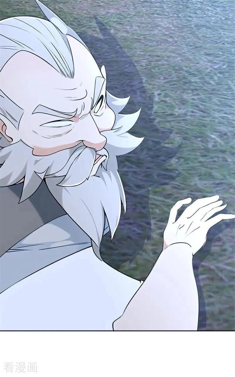 第116话 还有高手？10