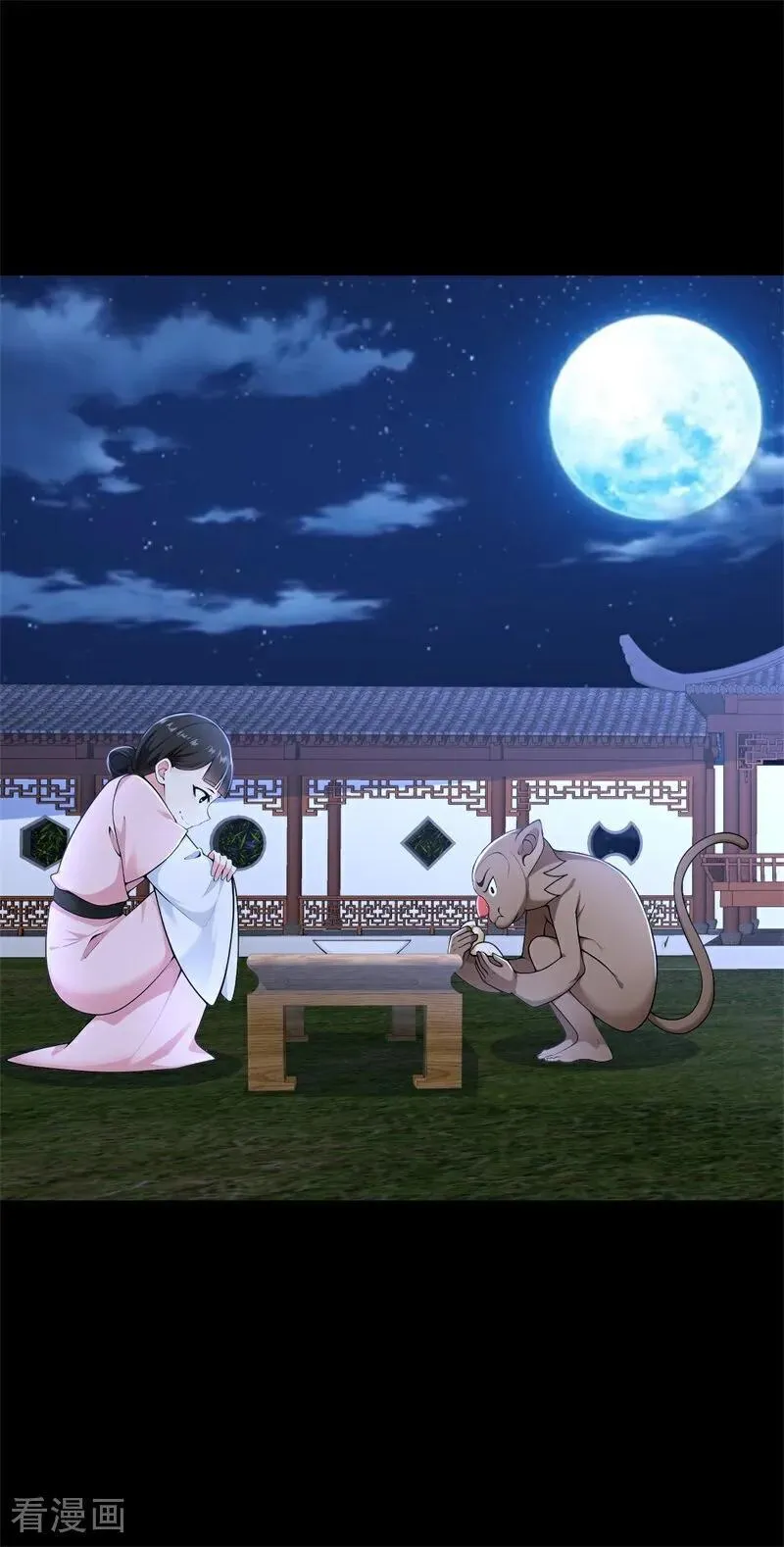 第115话 陪伴是最长情的告白19