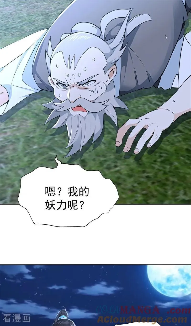 第114话 放下屠刀 立地成佛18