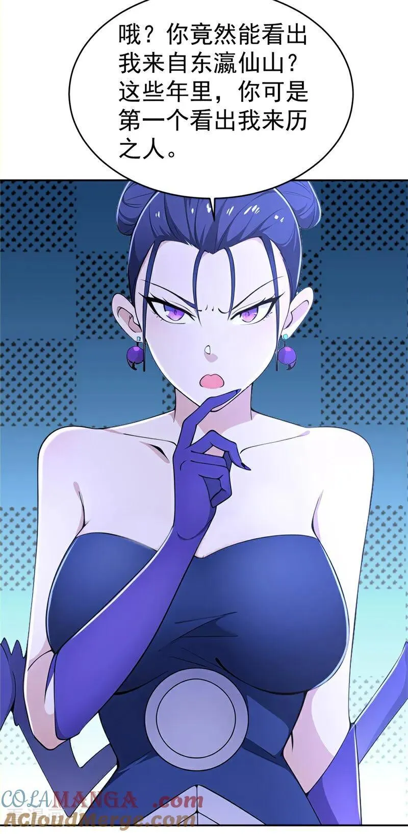 第117话 你怎知我师兄大名？12