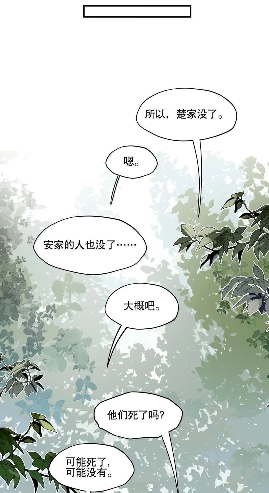 111 结束16