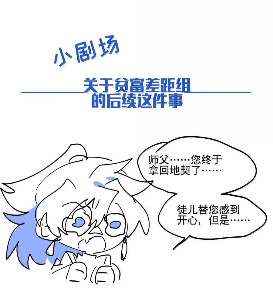 111 结束53