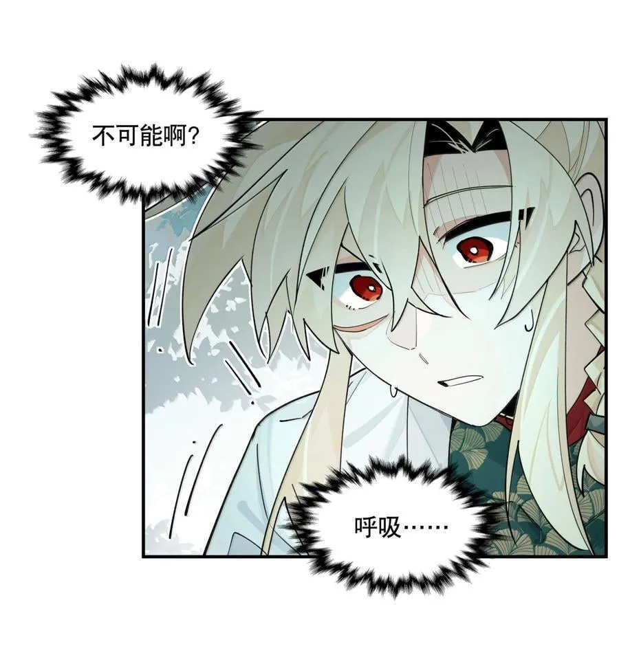 110 呼吸33