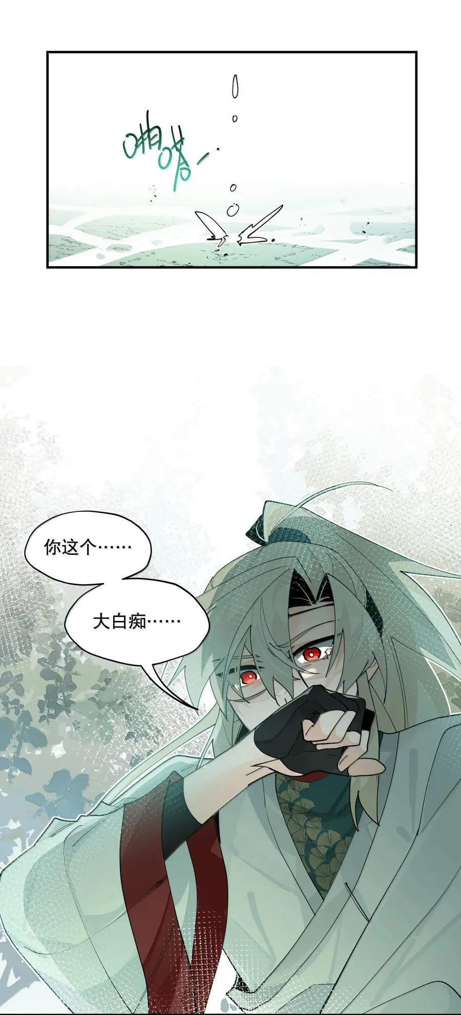 111 结束7