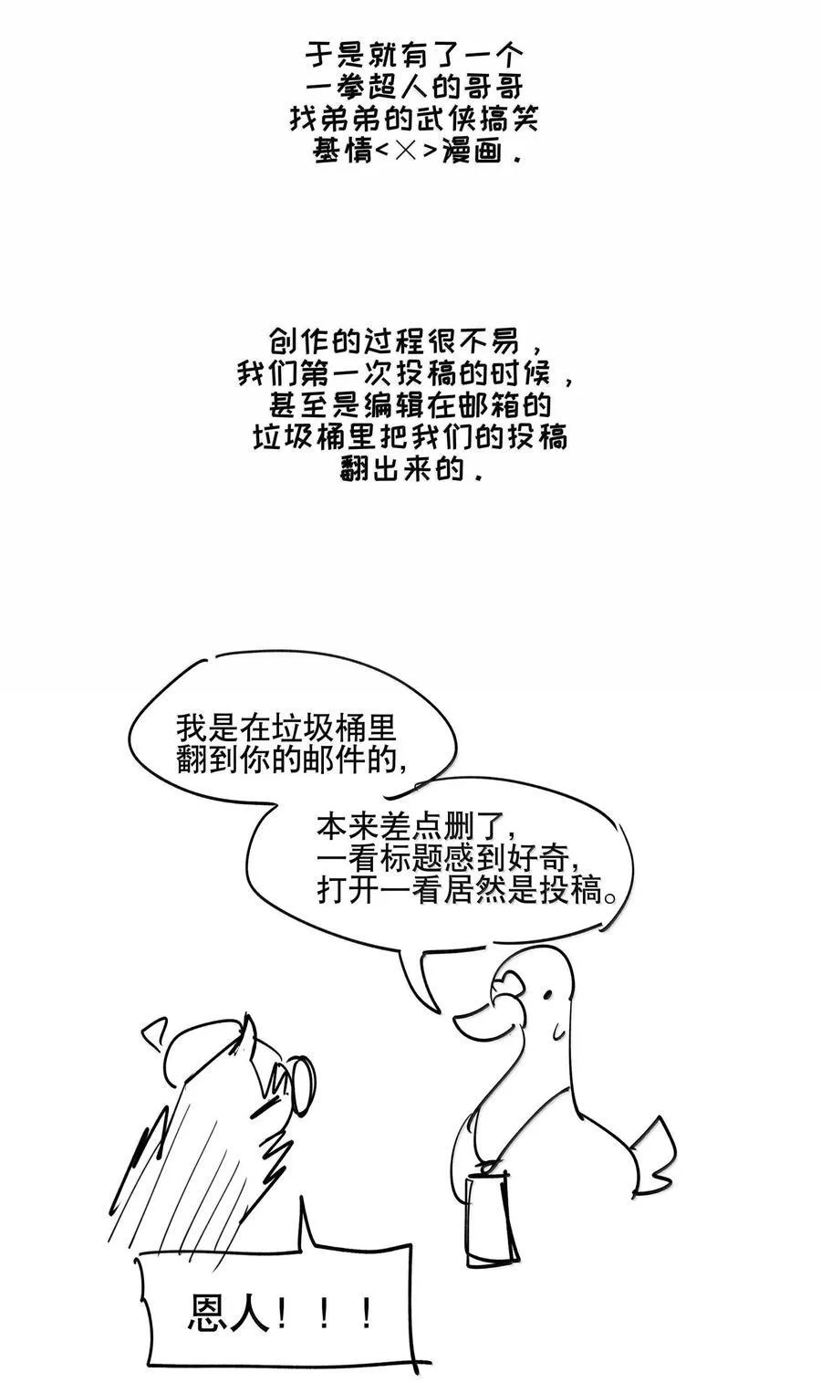 111 结束68