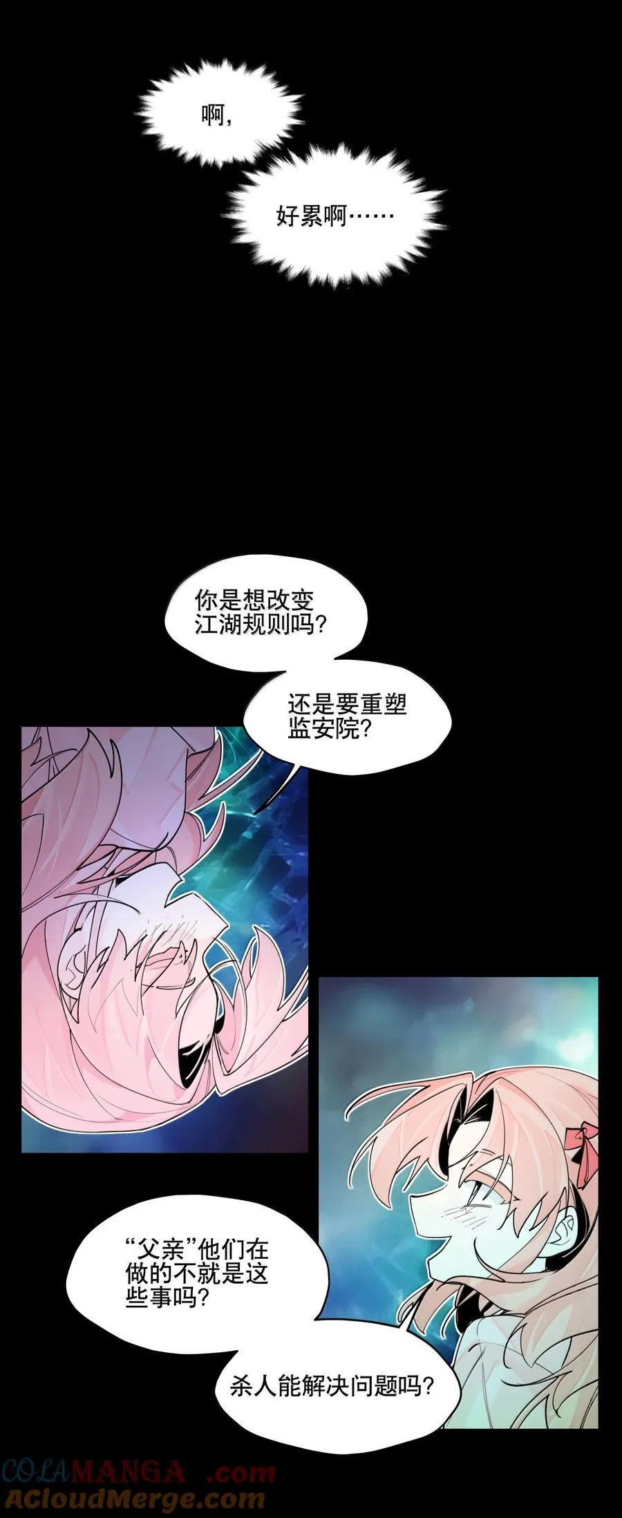 109 岁岁平安8