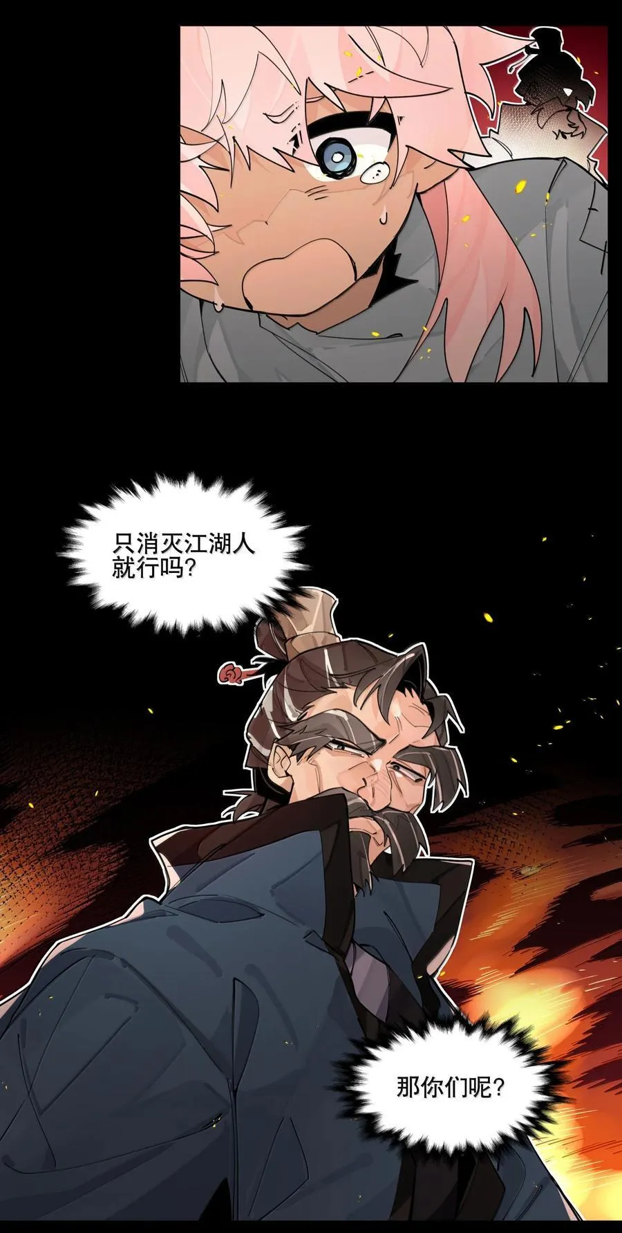 109 岁岁平安5