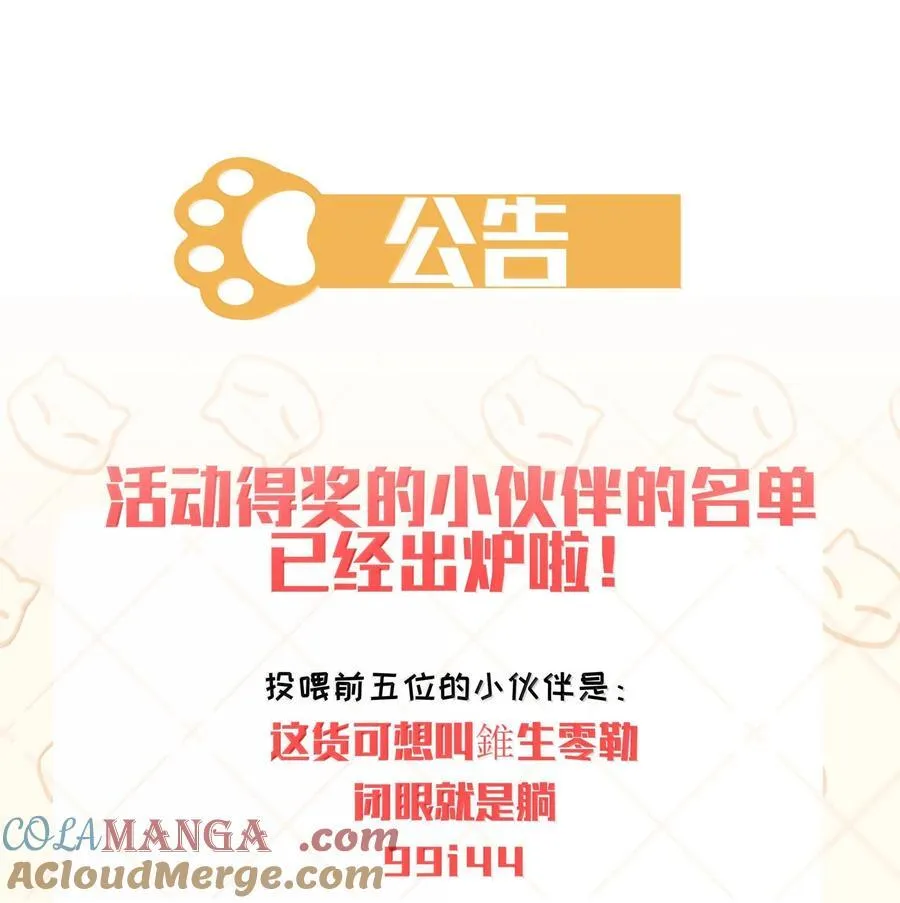 109 岁岁平安38