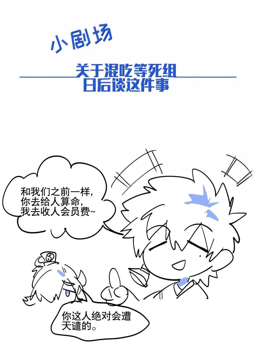 111 结束47