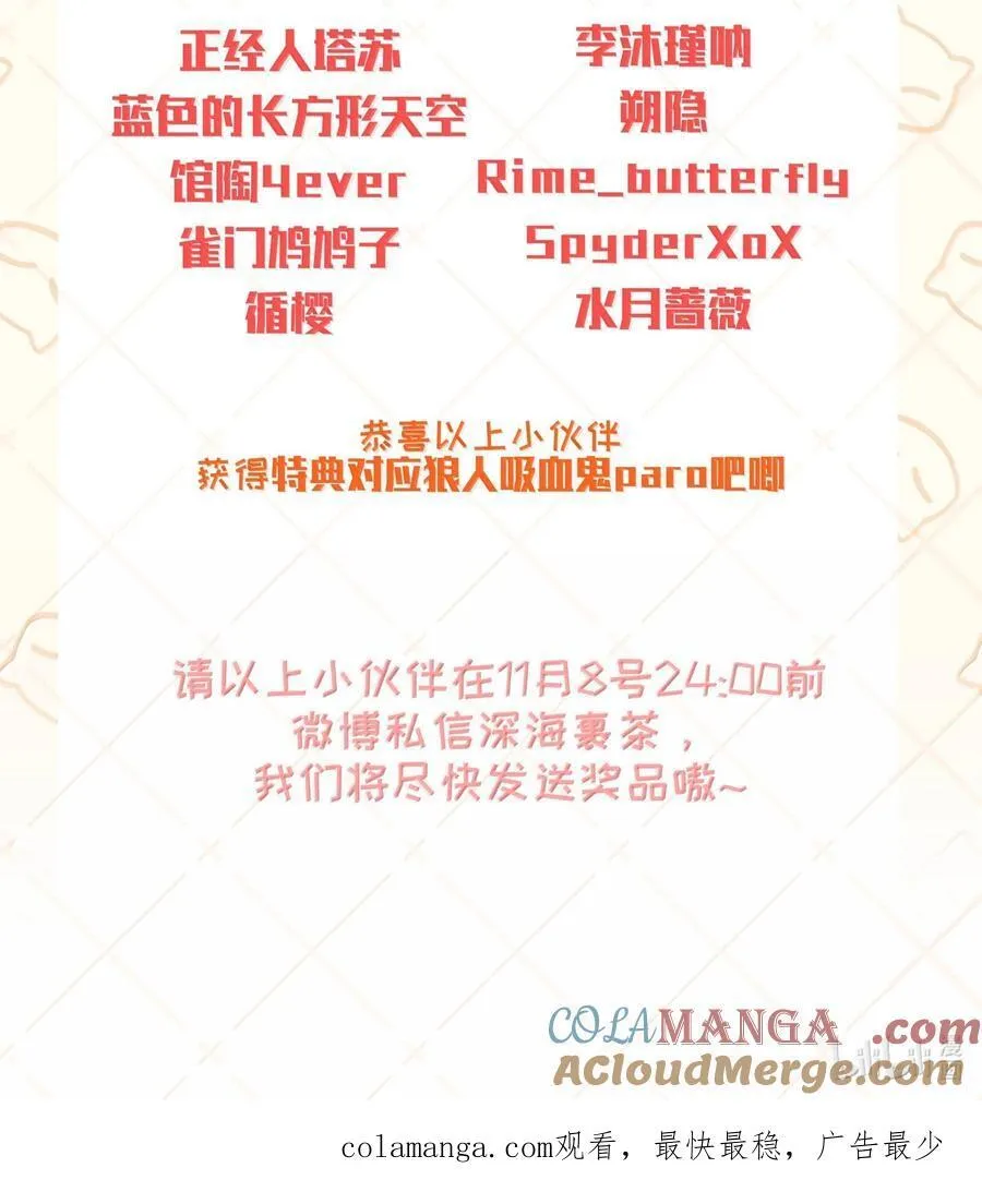 109 岁岁平安40
