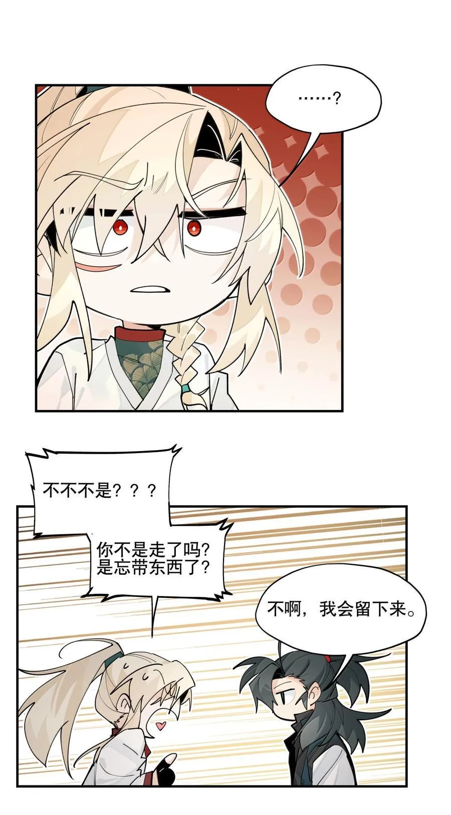 111 结束32