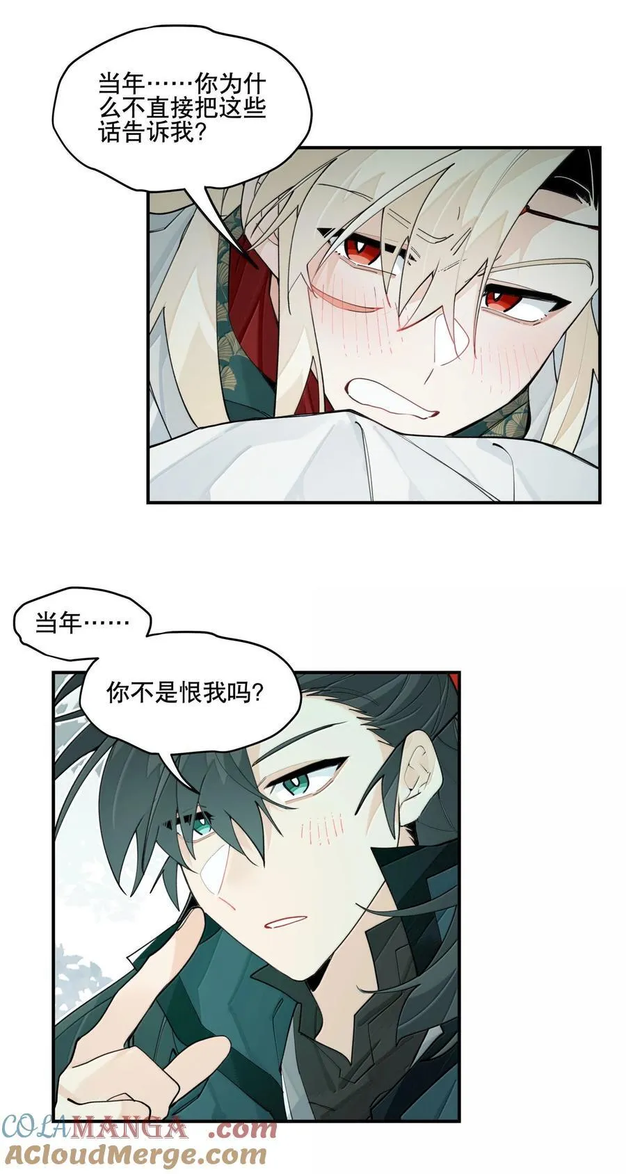 111 结束18