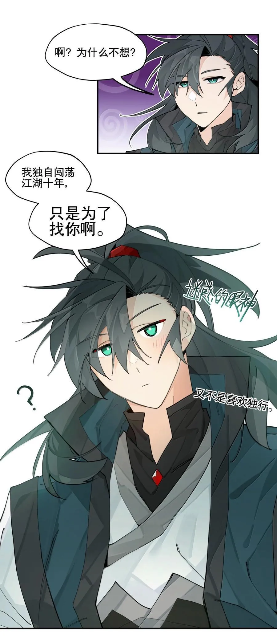 111 结束34