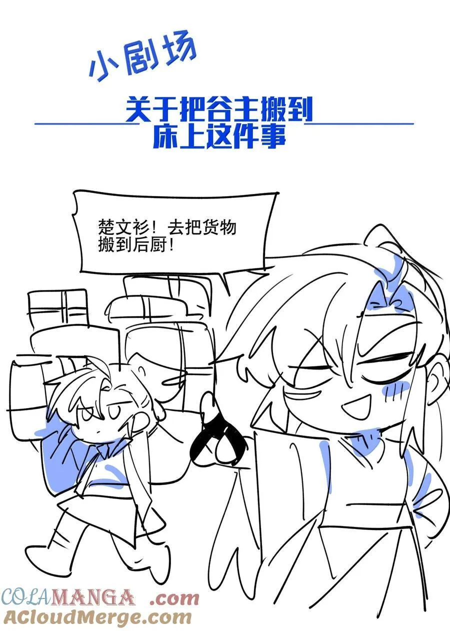 111 结束60