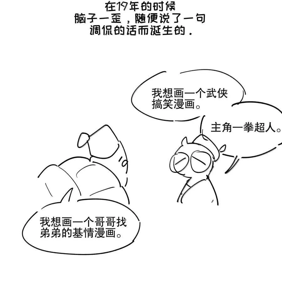111 结束67
