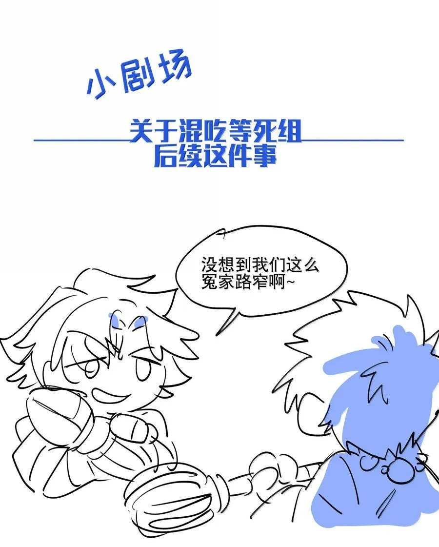 111 结束43