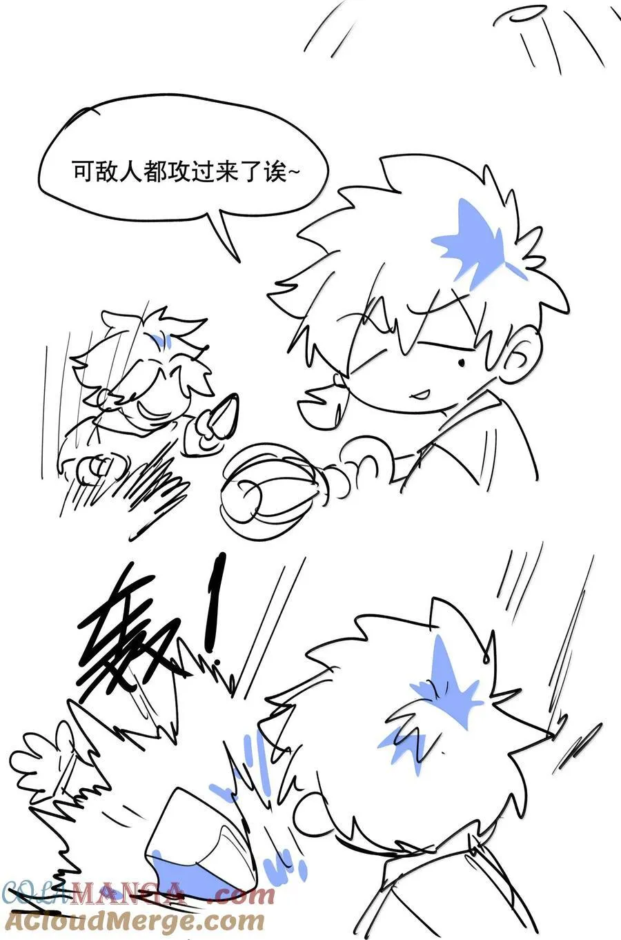 111 结束45