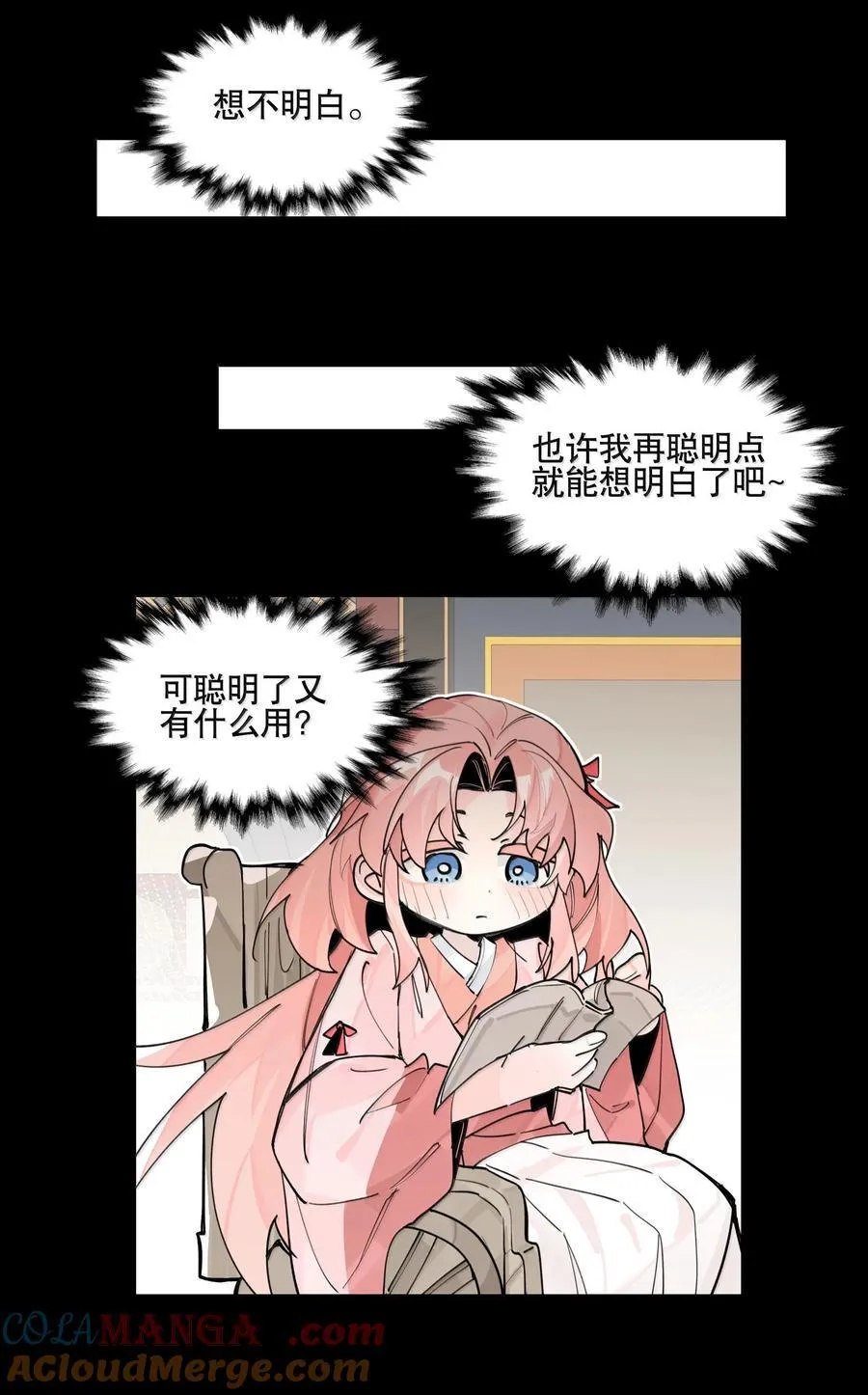 109 岁岁平安6