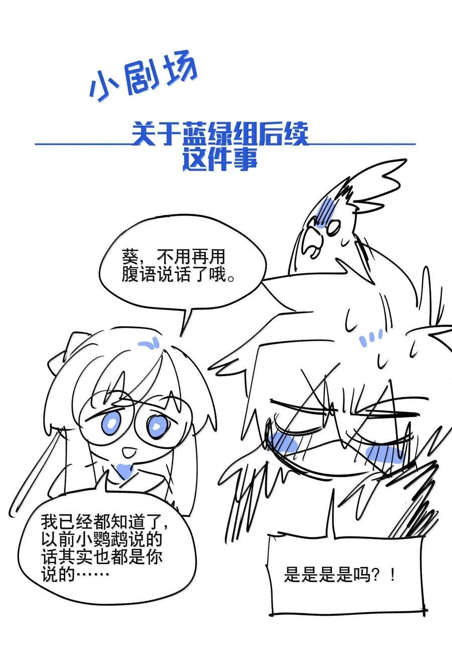 111 结束49