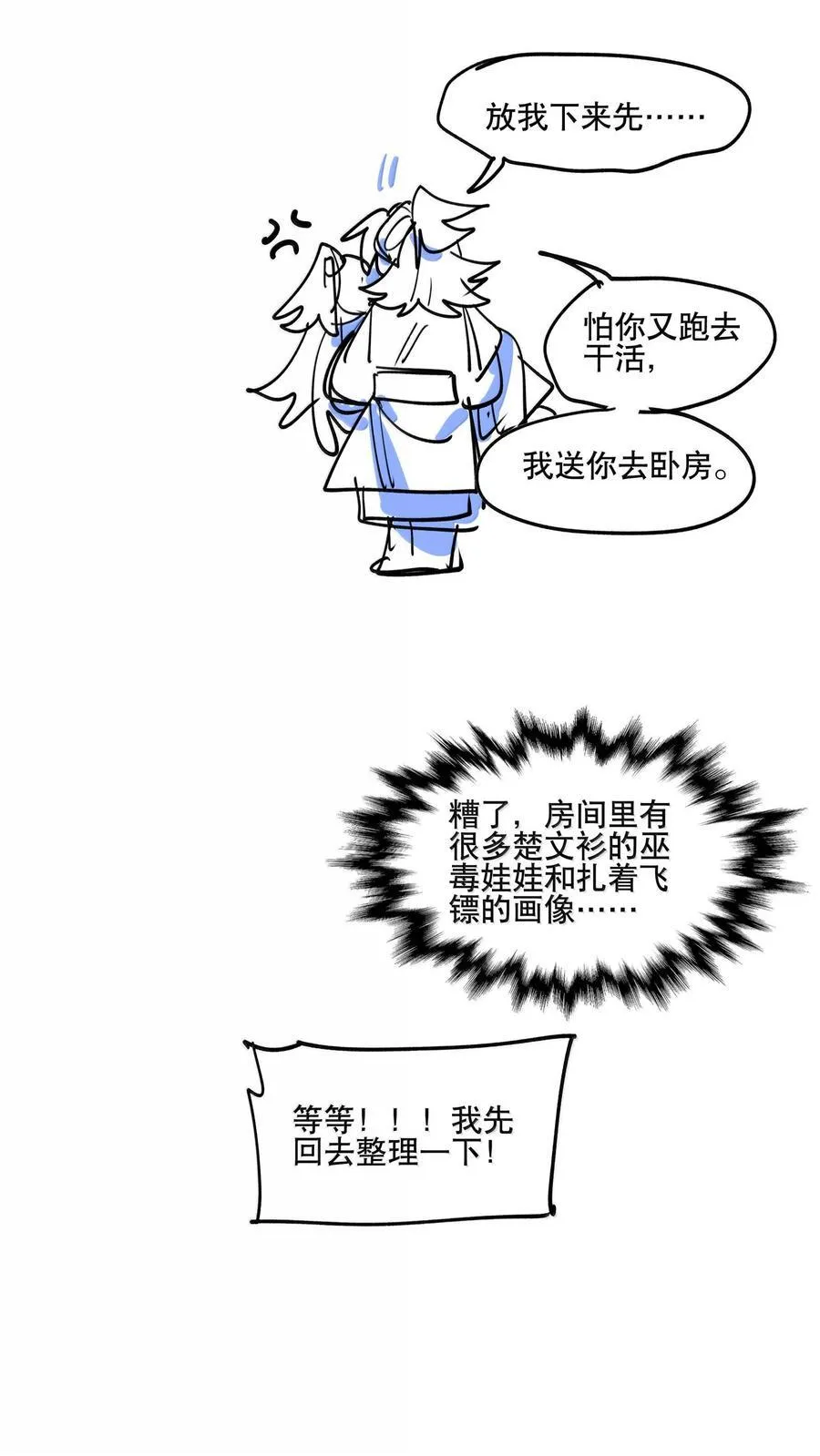 111 结束65