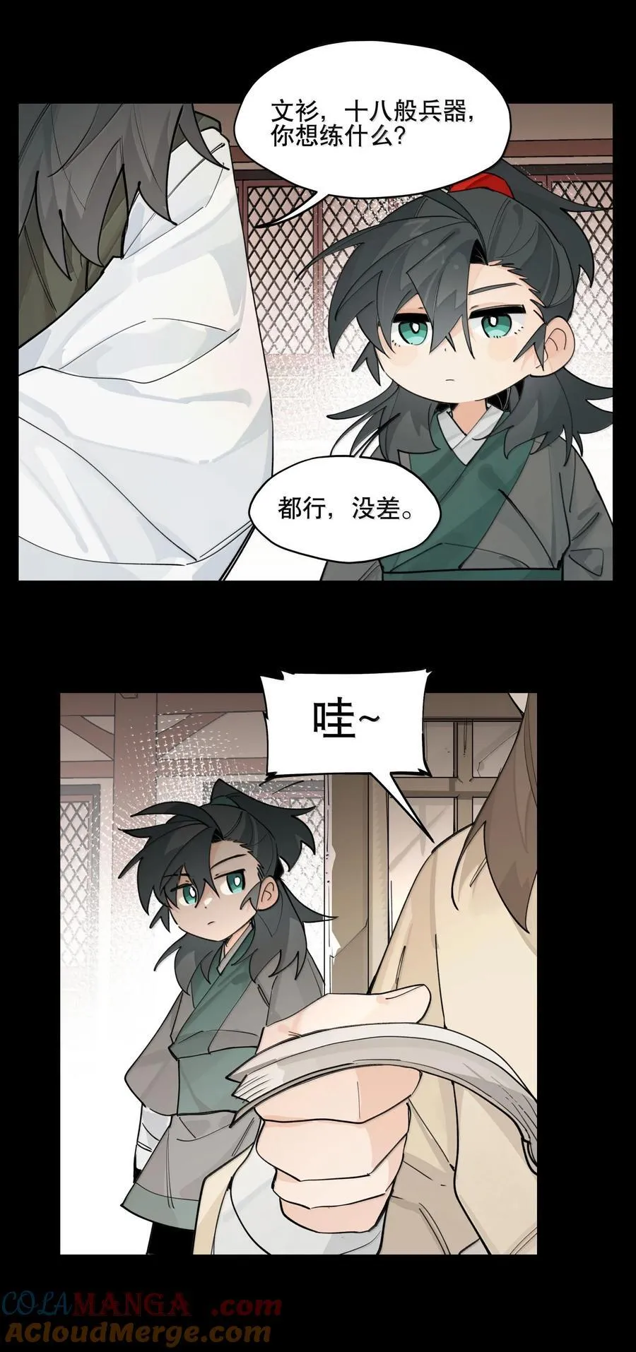 110 呼吸16
