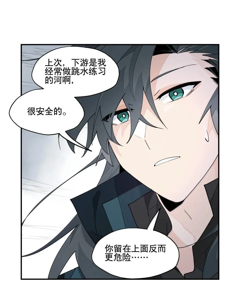 109 岁岁平安31