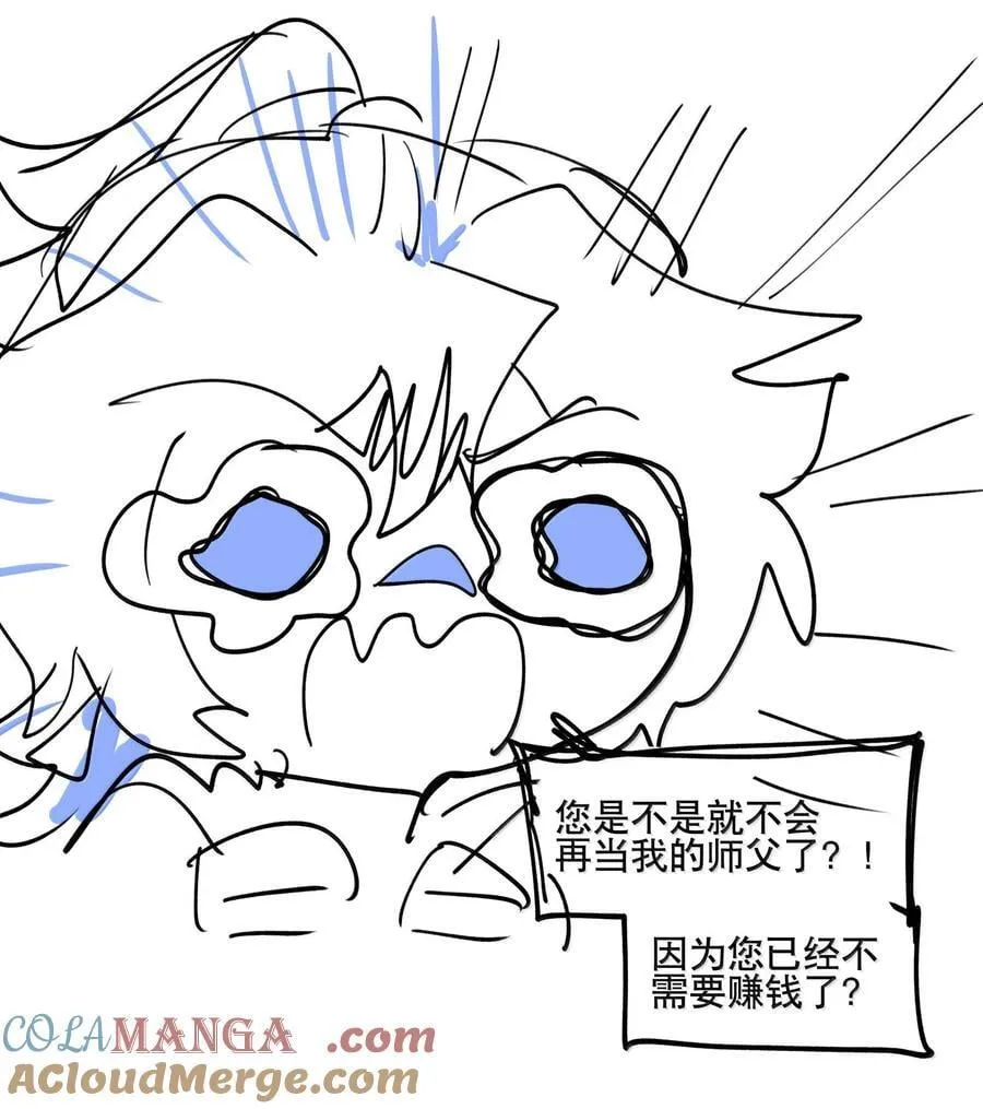 111 结束54