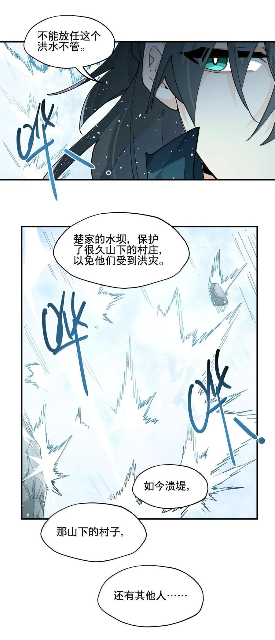 110 呼吸5