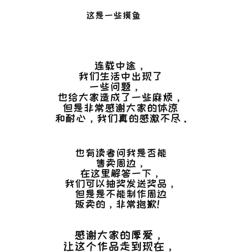111 结束73