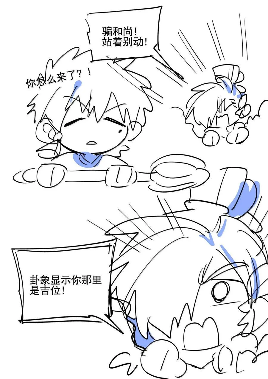 111 结束44