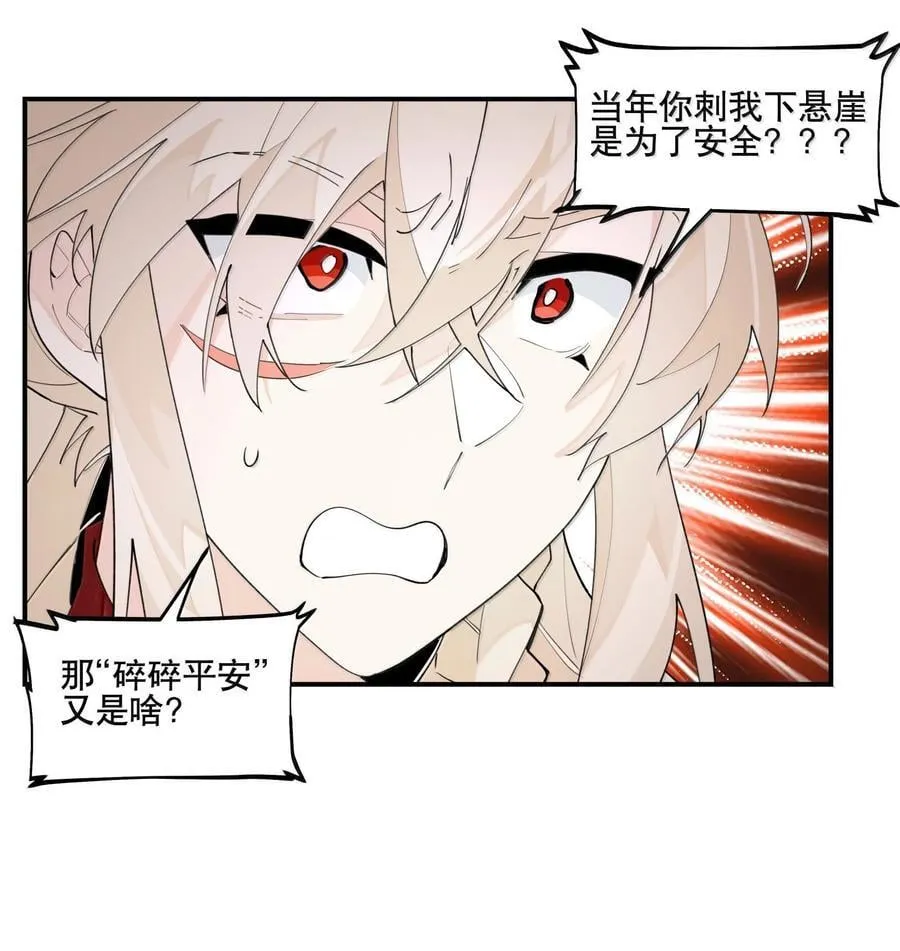 109 岁岁平安33