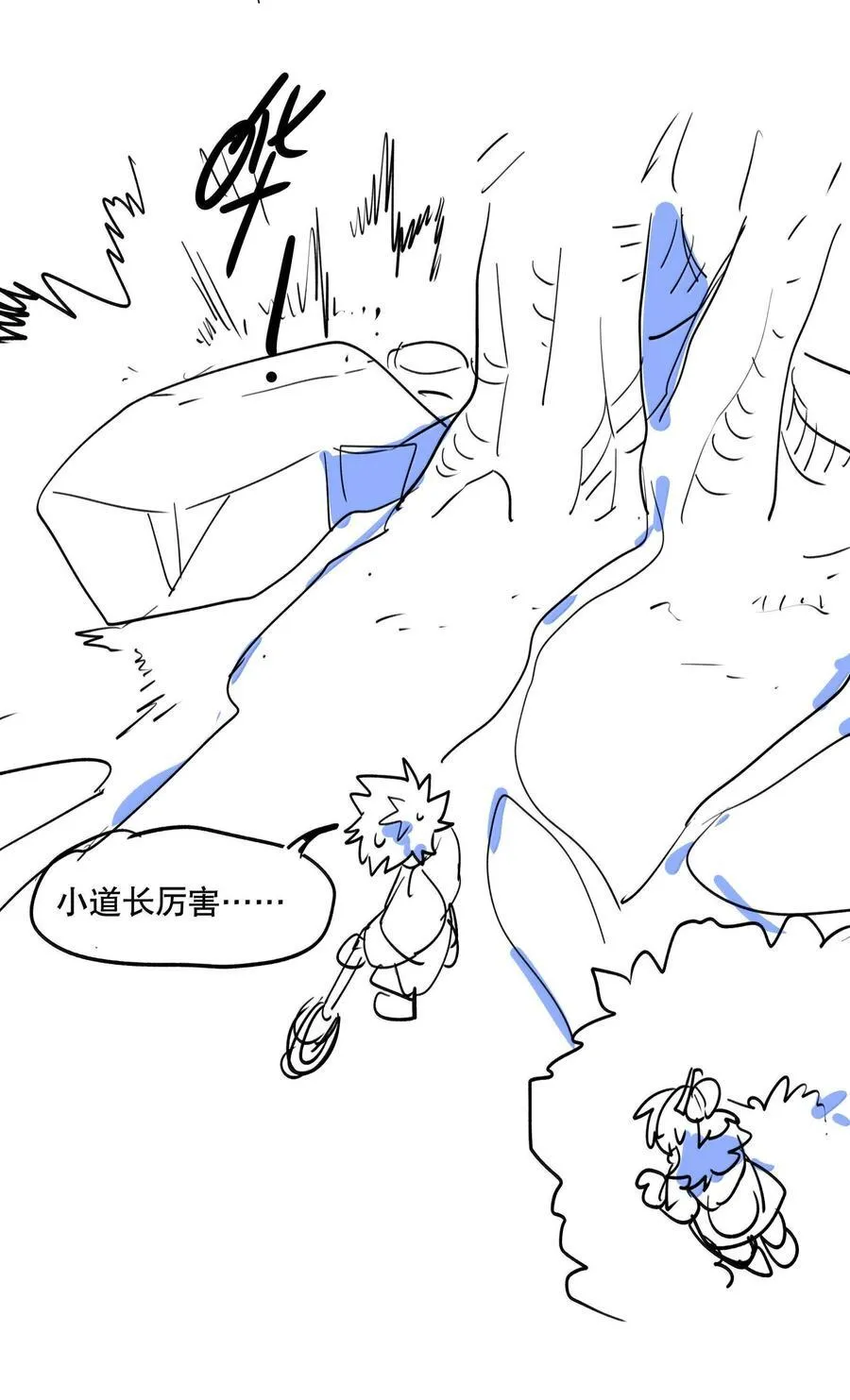 111 结束46