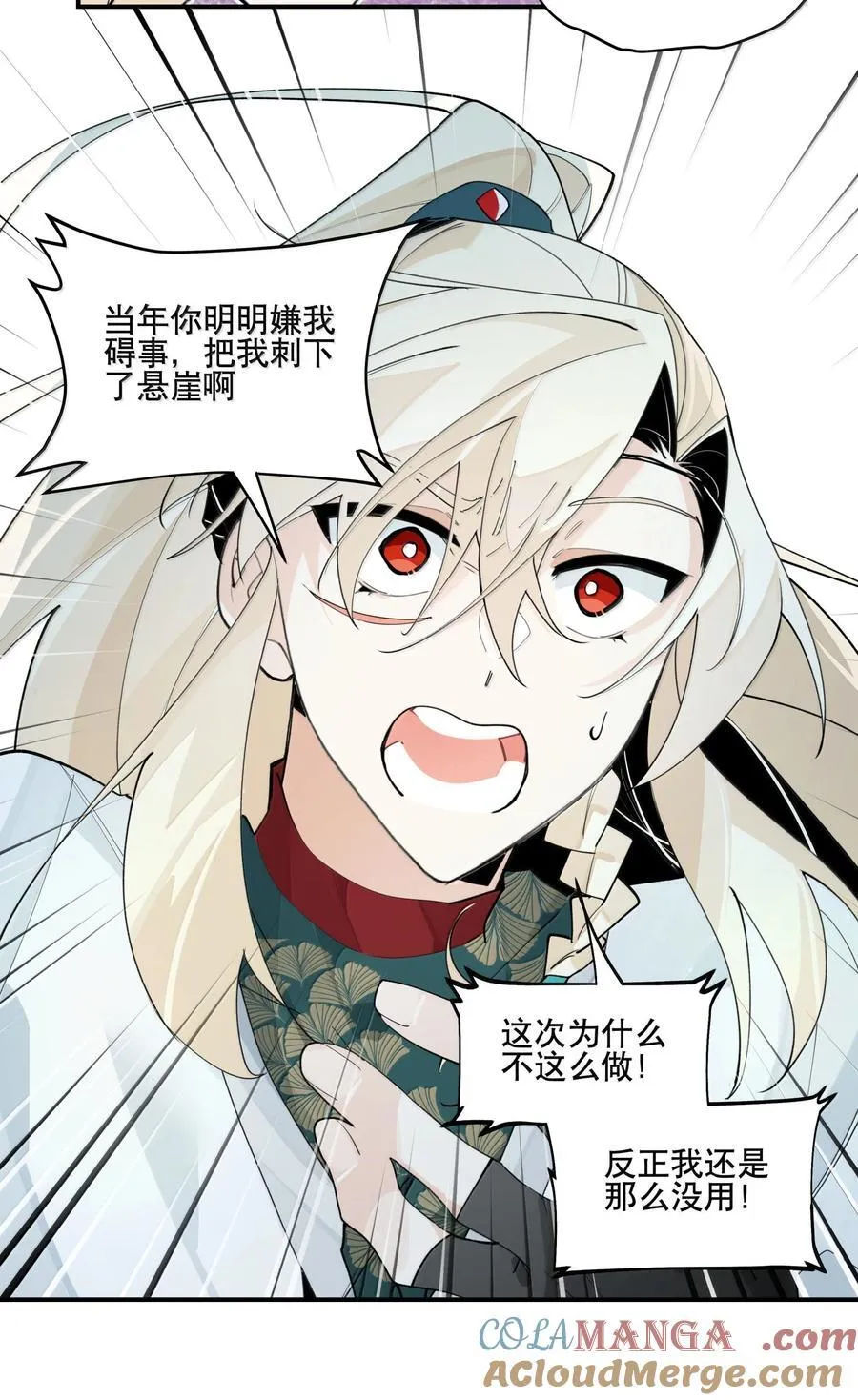 109 岁岁平安26